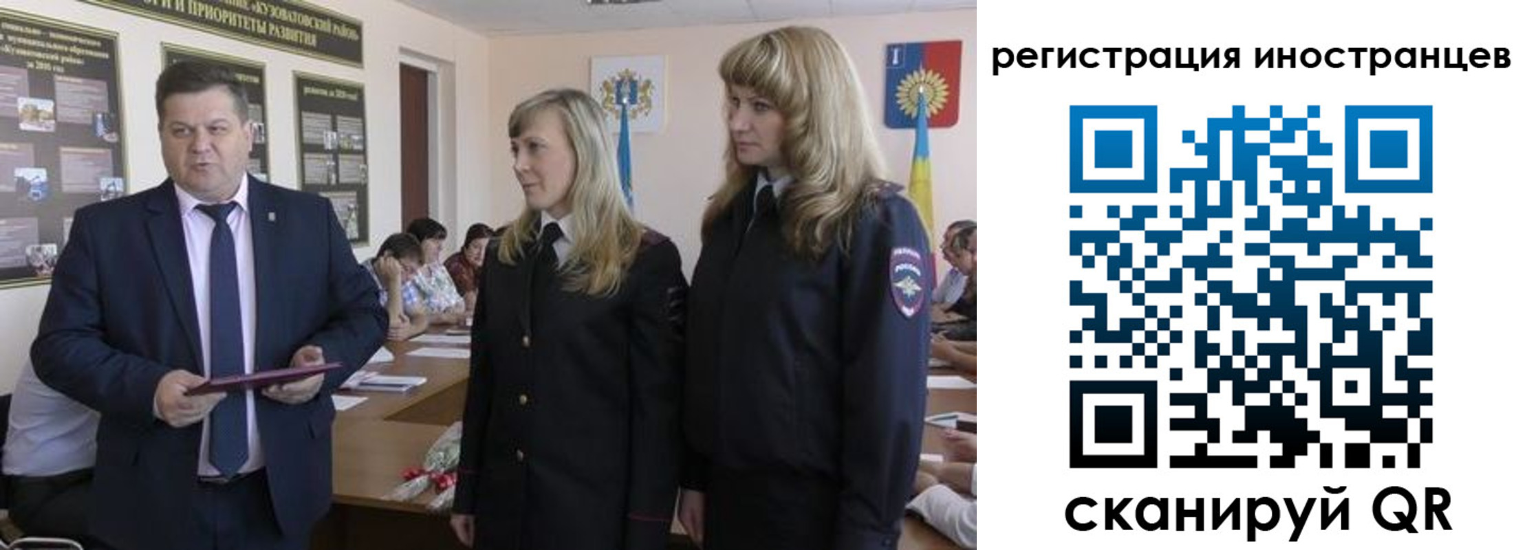 прописка ребенка в Магнитогорске
